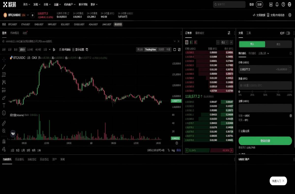 安币app官方下载最新版：安全快速下载入口与安装教程指南平台技术架构与安全特性展示